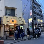 ラーメン二郎 - 