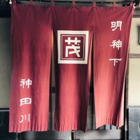 明神下 神田川 本店 - 