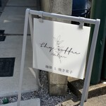 thy coffee Atelier - お店の看板