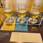 サントリー 天然水のビール工場 京都 - 次にプレモル、香るエール、マスターズドリームの飲み比べ