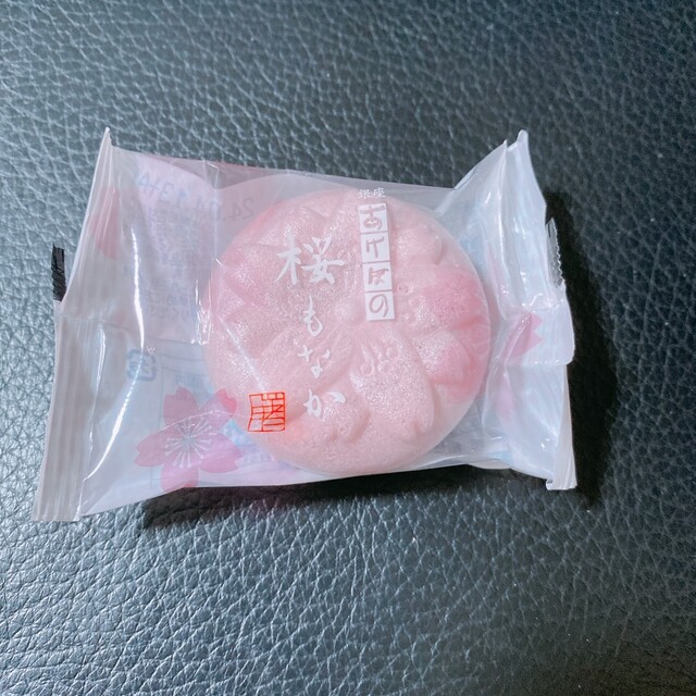 Ginza Akebono Hiroshima Fukuya Ten