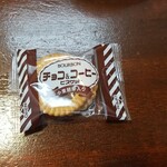 キッチン ブルー グローブ - お菓子のアップ