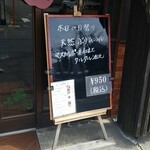 キッチン ブルー グローブ - 本日の日替り