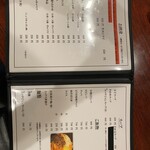 焼肉びわ湖苑 - 