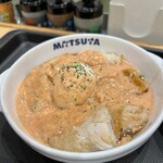 Matsuya - 