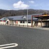 阿賀野川サービスエリア（上り)