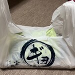 ぎょうざ 宝舞 - ギョ