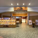 とんかつ かつ楽 横浜店 - 