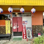 幸来軒 - お店の入口