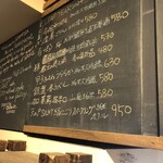 麹町いづみや しろ - 【2024年4月の第1週の2】155