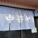 Urashima - 