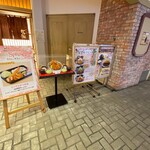 とんかつ かつ楽 横浜店 - 