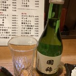 Izakaya Muroran Shingo - 