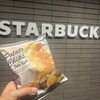 STARBUCKS COFFEE - 