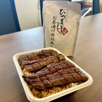 うなぎ和食 しら河 名駅店 - 
