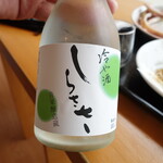 名水はだの 富士見の湯 - 