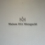 Maison DIA Mizuguchi - 