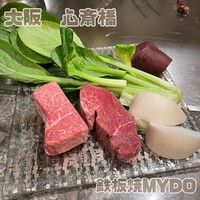 鉄板焼 MYDO - 