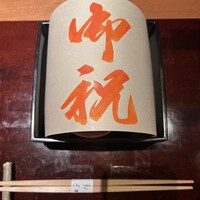 呼月 - 