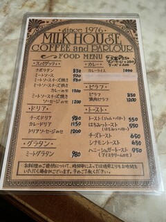 h MILK HOUSE - 