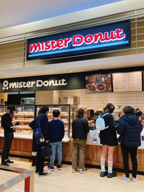 mister Donut Yumetaunhiroshimashoppu photo 4