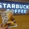 スターバックスコーヒー 近鉄草津店