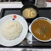 松屋 - ルンダン(大盛)  アプリクーポン利用　¥890→¥840