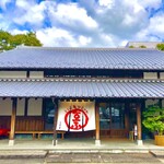佐嘉平川屋 嬉野店 - 
