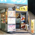 ルッカ - 毎度おなじみ