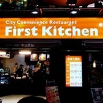 ファーストキッチン - First Kitchen（略してファッキン）