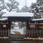 辻家庭園 - 門構えの奥に雪吊り