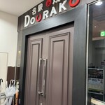 Meieki De Yakiniku Douraku - 