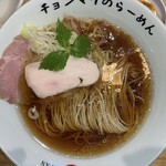 Ramen Chonmage - 