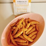 かきたねキッチン - 料理写真: