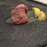 うし極 - 