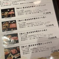 華蓮 博多店 - 