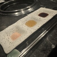 うし極 - 
