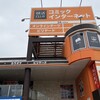 快活CLUB - 