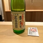 橦木町 しみず - 