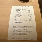 橦木町 しみず - 