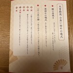 しゃぶしゃぶ・日本料理 木曽路 - 