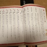 しゃぶしゃぶ・日本料理 木曽路 - 