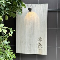 唐渡 - 