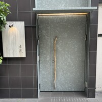 唐渡 - 