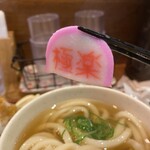 うどん居酒屋 江戸堀 - 極楽うどんTKUグループの店です