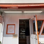 ブーランジェリー テッコナ - 