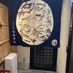 Katsugyo Izakaya Marufuku - 