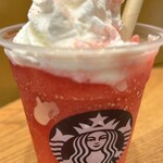 スターバックス・コーヒー - 