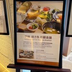 Shirakachi Teppanyaki - 