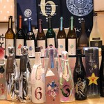 酒友 - メイン写真: